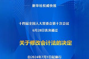 第25次问鼎！毕巴获本赛季国王杯冠军，皇马、巴萨送上祝福